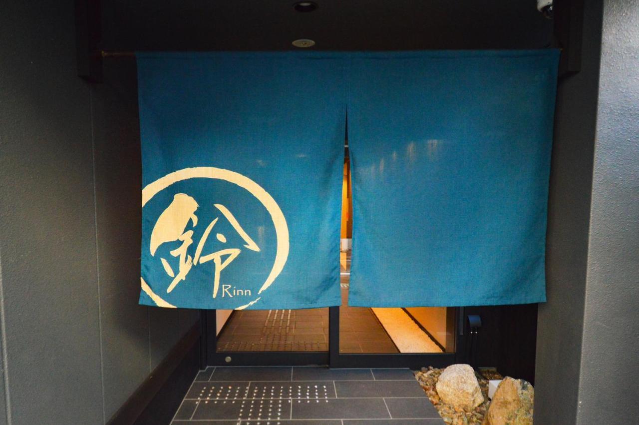 Rinn Gion Kenninji Hotel Kyōto